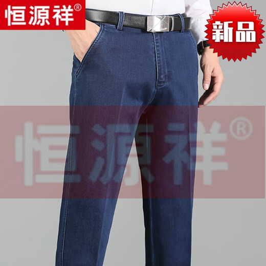 恒源祥牛仔裤男士夏季薄款弹力休闲男裤宽松直筒中老年爸爸长裤子 3892 深兰（夏季） 29 (2.2尺腰围)