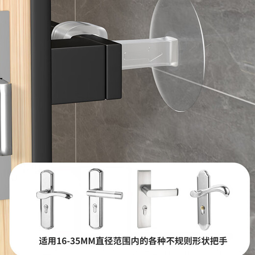 Masfor window handle anti-collision cover transparent 10 pieces punch-free door handle protective cover glass door suction door rear anti-collision pad bathroom blocker