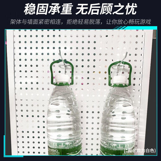Pupan e-sports room hole board black wall shelf computer desk wall hanging board storage decoration table main picture accessories set