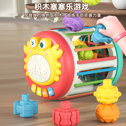 欣格儿童玩具游戏桌婴儿早教塞塞乐0-1岁宝宝手拍鼓益智玩具生日礼物