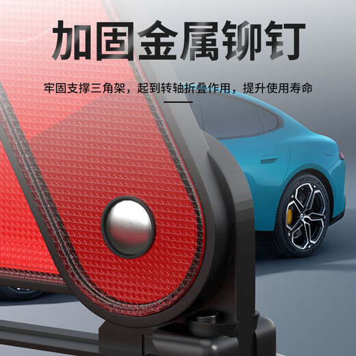 Huangchi tripod warning sign national standard car warning sign triangle sign highly reflective emergency heightening stable upgraded version
