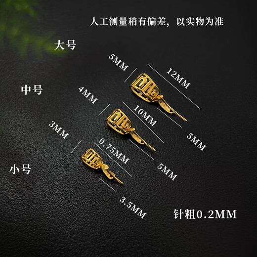 Fat Donglai's same style 18k gold buckle head 18K gold pattern pendant Jade Buddha Guanyin buckle mini Ruyi k gold 18K gold oblique needle (small size) suitable for the size of a dime coin