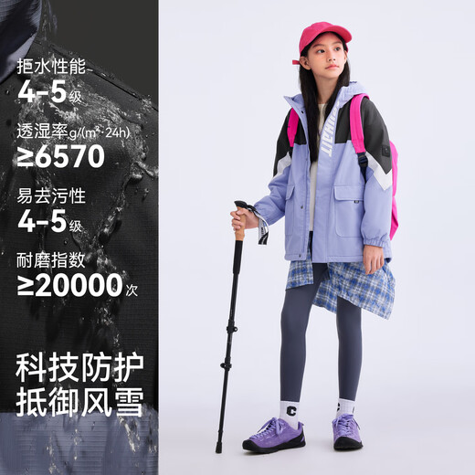 SOUHAIT children's clothing boys and girls polar fleece jacket 2025 autumn and winter new children's three-proof windbreaker versatile plus fleece top Hanjiang Purple SHTDND05CC750V38 160