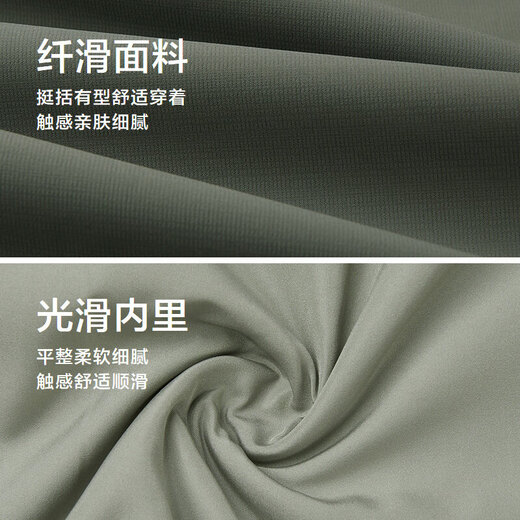 HLA Hai Lan House jacket men's 25 Zeng Shunxi same style stand collar crisp casual jacket men's autumn