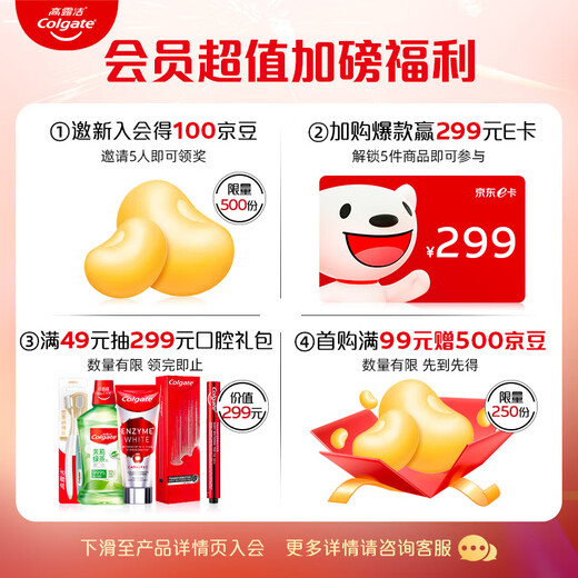 高露洁（Colgate）纤柔双效旋白细毛软毛小头牙刷2支（旋白深洁）新老包装随机发