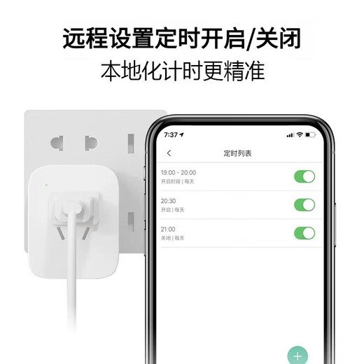 Smart socket Tuya WIFI smart socket timing switch mobile app remote control household power breaker voice 10A national standard 10A wifi version can count power