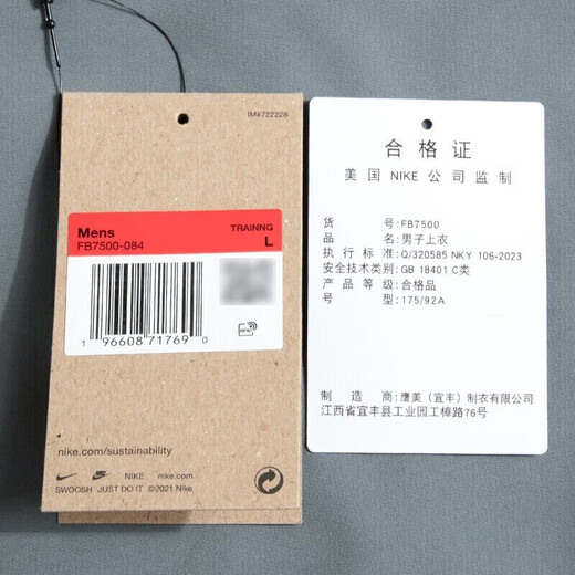 耐克（NIKE）官方 舰店外套男装上衣 25夏季新款运动服防风衣休闲透气快干夹克 FB7500-084/晒图退10 M /170/88A