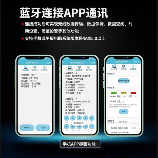 优利德UNI-T优利德UT677C电池内阻测试仪蓄电池寿命电压电阻温度测量检测仪 UT677A+标配 开票