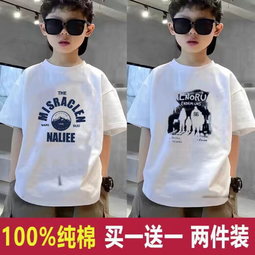 子蜜薇草男童短袖T恤夏季新款儿童帅气半袖体恤中大童上外穿 白色KMS52优质棉 均码 11025-35斤
