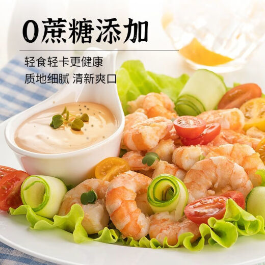 Tongrentang Chia Seed Salad Sauce 0 Fat 0 Sugar 0 Additions Juice Fruit and Vegetable Salad Mixed Vegetable Noodle Seasoning Flavor Bottle Chia Seed Salad Juice 690g [1 Bottle]