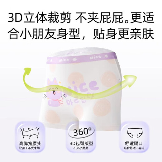 Modal children's underwear girls' 100% cotton bottom crotch type A girls students 10A antibacterial boxer shorts baby middle and large children