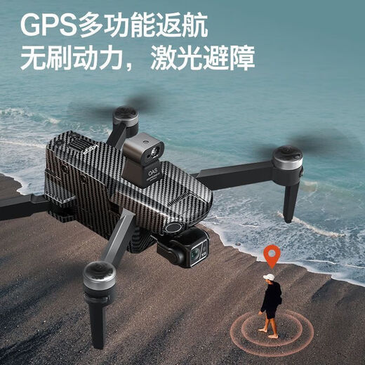 Drohnen-Luftaufnahme Hochdefinition Digitales Bildübertragung von vier Achsen intelligenter langer Akkulaufzeit von 60 Minuten Zoom-Faltfotografie (mit Echtzeit-Bildschirm) Importiertem Strom + 36K Fünf-Kamera (Dual Battery) Hochwertiges Zubehörpaket + Ladekabel + Garantie + Garantie