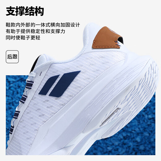 Baibaoli BABOLAT tennis shoes men's professional tennis sports shoes breathable and wear-resistant JET TERE ALL COURT Wimbledon color matching 3A0S25C686-1097 42