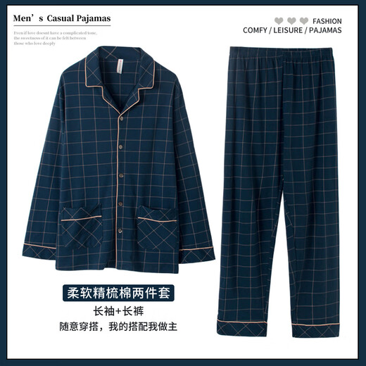 Catman MiiOW Extra Large Size Spring and Autumn Pure Cotton Pajamas Male Fatty Long Sleeve Cardigan Set Extra Large 200-330Jin [Jin equals 0.5 kg] Home Suit HD-9902 3XL [140-180Jin [Jin equals 0.5 kg]]