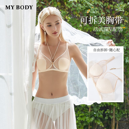 MyBody Shopping Mall gleiche Unterwäsche für Frauen mit abnehmbaren schönen Brüsten mit großen Brüsten, die kleine atmungsaktive und schlanke BH -BHs mit elegantem Champagner M zeigen