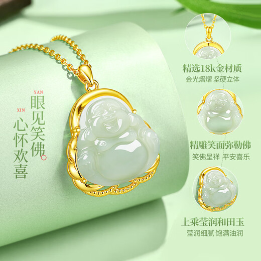 China Gold Hetian Jade Maitreya Buddha Pendant for Women 18k Gold Jade Necklace Birthday Gift for Girlfriend and Wife Wedding Anniversary 18K Gold Jade Buddha Pendant + Free 925 Chain