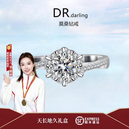 DR. DARLING moissanite diamond ring for women, one carat, a wedding, engagement, and birthday gift for your girlfriend, for your wife, six-pointed star diamond ring - 1 carat, available/next day delivery