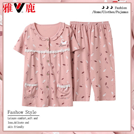 
Yalu high-end mother pajamas for women in summer pure cotton short-sleeved cropped pants thin cotton middle-aged and elderly people can wear it outside 6626 2XL [140-160Jin[Jin equals 0.5 kg]]