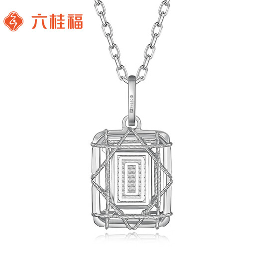 Liuguifu jewelry platinum pendant for men and women pt950 square brand platinum pendant birthday gift necklace about 1.50g