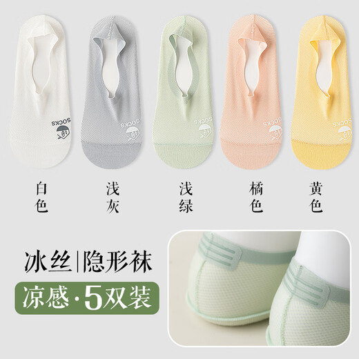 Calcetines Catman Miiow para mujeres, calcetines de botes, hilo de algodón invisible de la boca delgado y ligero de verano, calcetines sin deslizamiento, y calcetines cortos de mujeres, blanco + gris claro + verde claro + naranja + amarillo 5 pares, una talla única