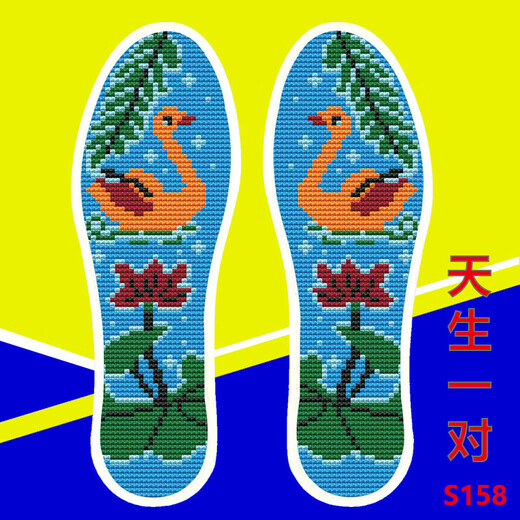 Chaomengcheng new animal pattern cross-stitch insole with needle and thread semi-finished festive style 1278 Fengge Luanwu size 36