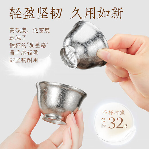 KAMJOVE pure titanium double-layer anti-scald small tea cup master tea cup tea cup kung fu tea cup household T-22F
