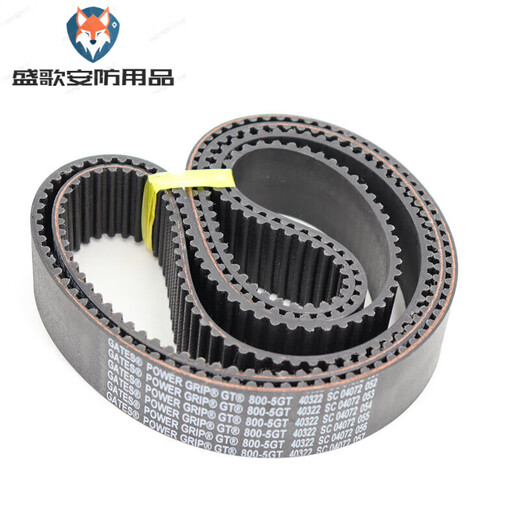 Gates GATES timing belt 270-5GT 275-5GT 280-5GT 295-5GT 300-5G Gates 280-5GT 60mm