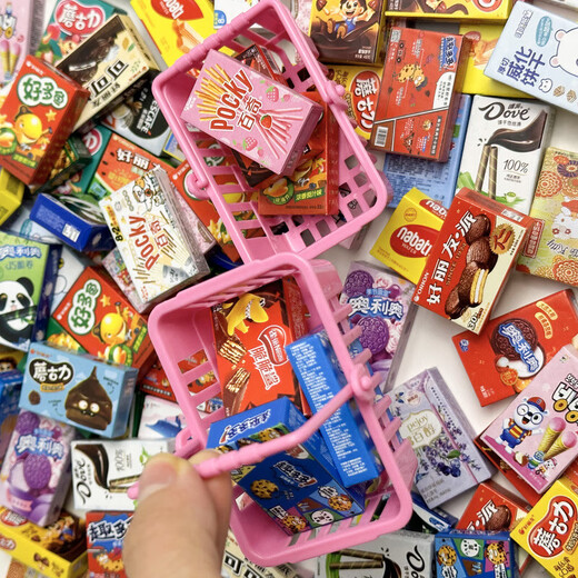 Mini Convenience Store Snack Snack kleine Kasten Miniatursimulation Lebensmittel Spielzeug Kinderspielzeug Ornamente Supermarkt große Kekse dreidimensionale 20 gemischte Pakete [Snack Box]