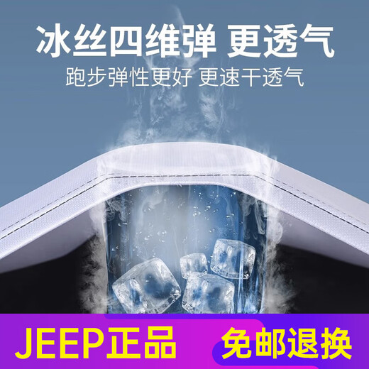 
JEEP SPIRIT Jeep JEEP Sports Ice Silk T-shirt Men's Quick Dry Clothes Short Sleeve Running Set Summer Jersey Basketball Badminton Clothes 9901 Black and Green Set XL