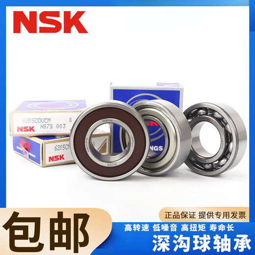 6211 6212 6213 6214 6215 6216 6217 6218 6219轴 其他 6211DDU胶盖密封