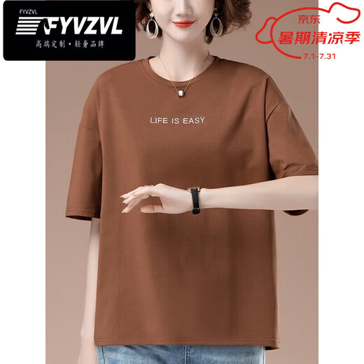 FYVZVL夏季大码宽松刺绣t恤女中年妈妈休闲百搭纯棉上衣体恤衫 9889桔红 L 100-115斤