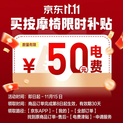 Top Ten Brands of Aojiahua Massage Chairs 2025 Home Space Capsule Shoulder, Neck, Back, Whole Body Government Subsidy Electric Rocking Chair as Birthday Gift for the Elderly 7508pro+Liuguang Yaxing