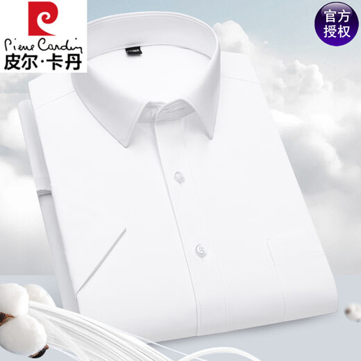 Pier Cardin High-End Long Velvet Cotton Kurzarmhemd für Männer 2025 Sommergeschäft lässig atmungsaktiv und hautfreundliches Hemd WZ-DX6624-Purpur 5XL 45