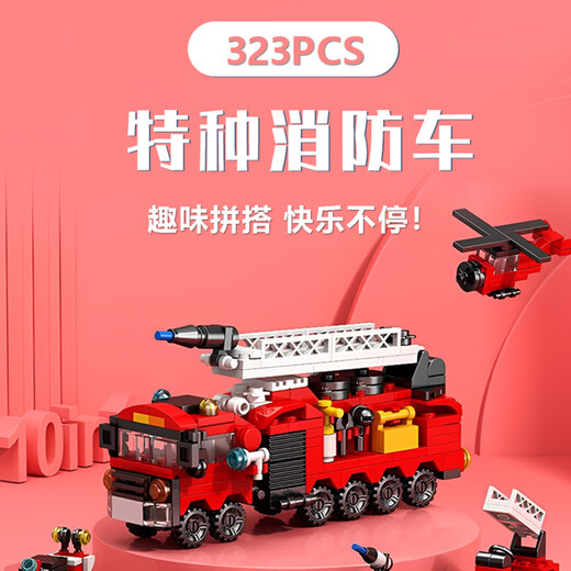 Baili Shuang Feuerwehrauto, 10-in-1-Bausteine, kleine Partikel, Jungenauto, Montagespielzeug, Kinderheimdekoration, Geburtstagsgeschenk