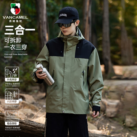 Western Camel (VANCAMEL) Jacket Men's Autumn and Winter Windproof and Warm Three-in-One Jacket Men's Contrast Color Splicing Jacket Khaki XL