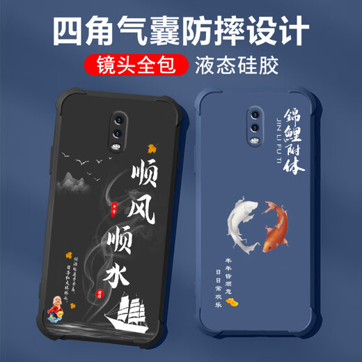Not spicy and suitable for OPPOR17 mobile phone case men's lens full-edge liquid silicone four-corner airbag anti-fall protective cover micro-matte inspirational text cartoon new style ou1283 Be a vulgar person - cool black OPPOR17 [single shell]