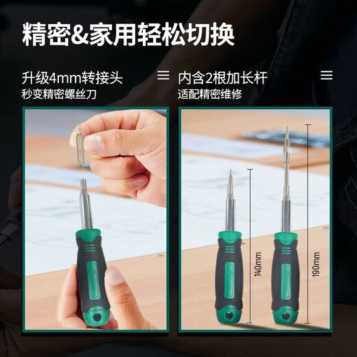 Shida Tool Set Multifunktionsschraubendreher 3878-Stück Xiaofei Werkzeug Ratchetschlüssel Set Moonlight Treasure Box 38-Stück Mini-Ratschenschlüsselschraubendreher/05498