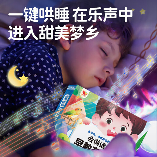 [Livré dans les 48 heures] Parlant audio de l'éducation précoce pour les enfants âgés de 0 à 6 ans, Livre de voix de lecture de doigts pour la machine d'apprentissage bilingue chinoise et anglaise pour les enfants âgés de 3 à 7 ans, Story Story Child