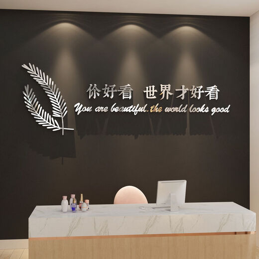 Internet celebrities create the atmosphere of women's clothing store decoration background image wall cashier bar nail salon hairdressing 13576 encounter customization-black 8mm thick can be customized large