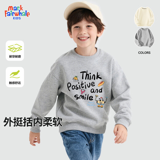 Mark Huafei Ensemble pour enfants 2025 Autumn New Child's Child's Casual Medle-Grand's Fashion's Pantal