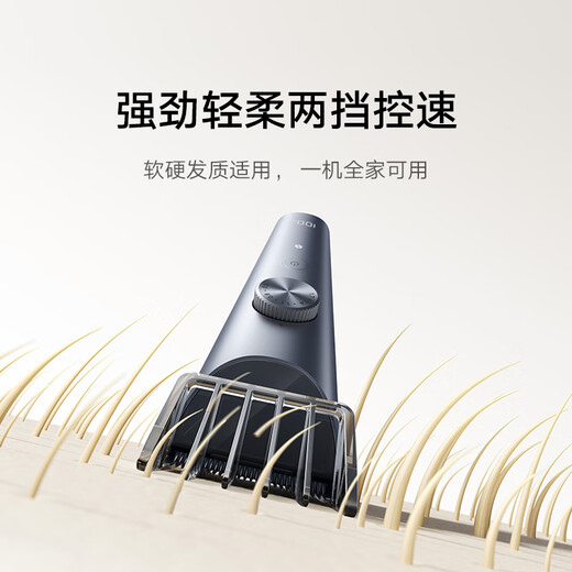 米家理发器2 小米理发器 剃头刀剪发器 升级全金属定刀 双涂层曜黑刀头 剃发劲爽锋利