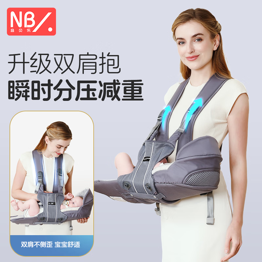 
Newberle straps and baby holding artifact newborn baby horizontal hugs and goes out multi-function dual-purpose baby straps and free hands when they go out. Carbon lime [can sit or lie down, exclusive to newborns]