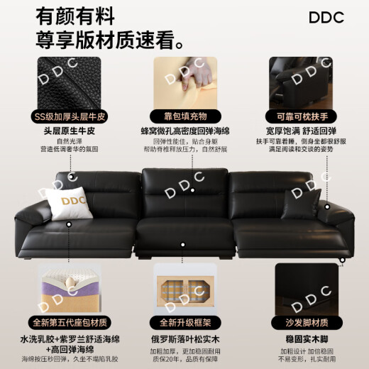 DDC Italienisch minimalistisches Ledersofa 3,45 m großer Vier-Personen-Sitz (Null-Doppelfunktion des Anhebens der Beine gegen die Wand) 9227Y-37