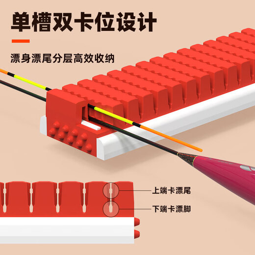 Miji Jianghu innovative ultra-short electronic float special solid wood storage box fish float battery multi-functional fishing gear large capacity float box B type (long version) 380*100*40 (can store 600mm long float)