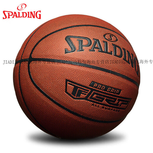 
SpALDING Basketball Wear-resistant outdoor adult student competition No. 7 cowhide feel PU official authentic Macaron color matching (blue and purple powder) 76-897Y No. 7 basketball (standard ball)