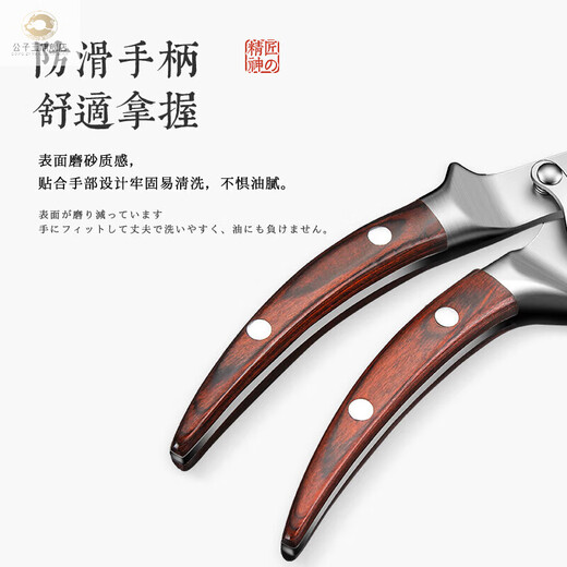 Gongziyu Japan's original imported forged kitchen strong chicken bone scissors stainless steel fish-killing multi-functional scissors