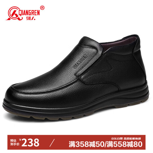 Strongman cotton shoes men's wool warm casual toe-layer cowhide winter cold-proof cotton leather shoes JDC351085 black size 41