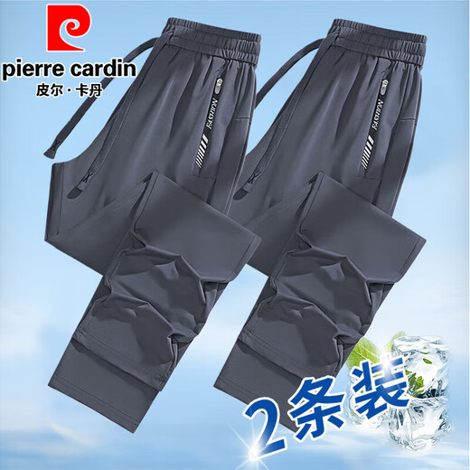 皮尔卡丹（pierre cardin）【2条】休闲裤男夏季裤子男士宽松束脚裤男运动长裤男冰丝裤薄款 深灰束脚+黑色束脚【夏季薄款】 XL