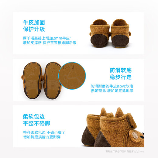 Little Velvet High Top Velcro Bear 0-3 Years Old Infants and Toddlers Pre-Toddler Shoes Cartoon Home Floor Shoes Wool Warmth