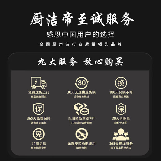 Kitchen Cleaner (Germany) ultrasonic dishwasher GT9 is suitable for families of 1-7 people, cavitation bubble washing, sterilization, pesticide residue removal, seafood, fruit and vegetable dishwashing without bending, three-in-one installation-free, Peak Cleaning Master GT9 UItra supreme flagship model, exclusive innovative patented technology - first 9th generation